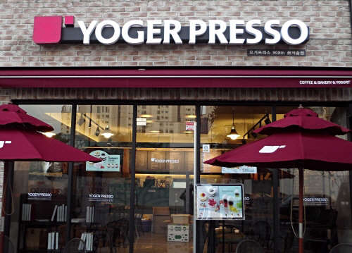 (사진제공=요거프레소)